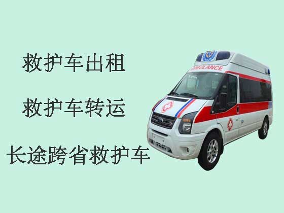 贵阳跨省救护车出租|转院救护车接送